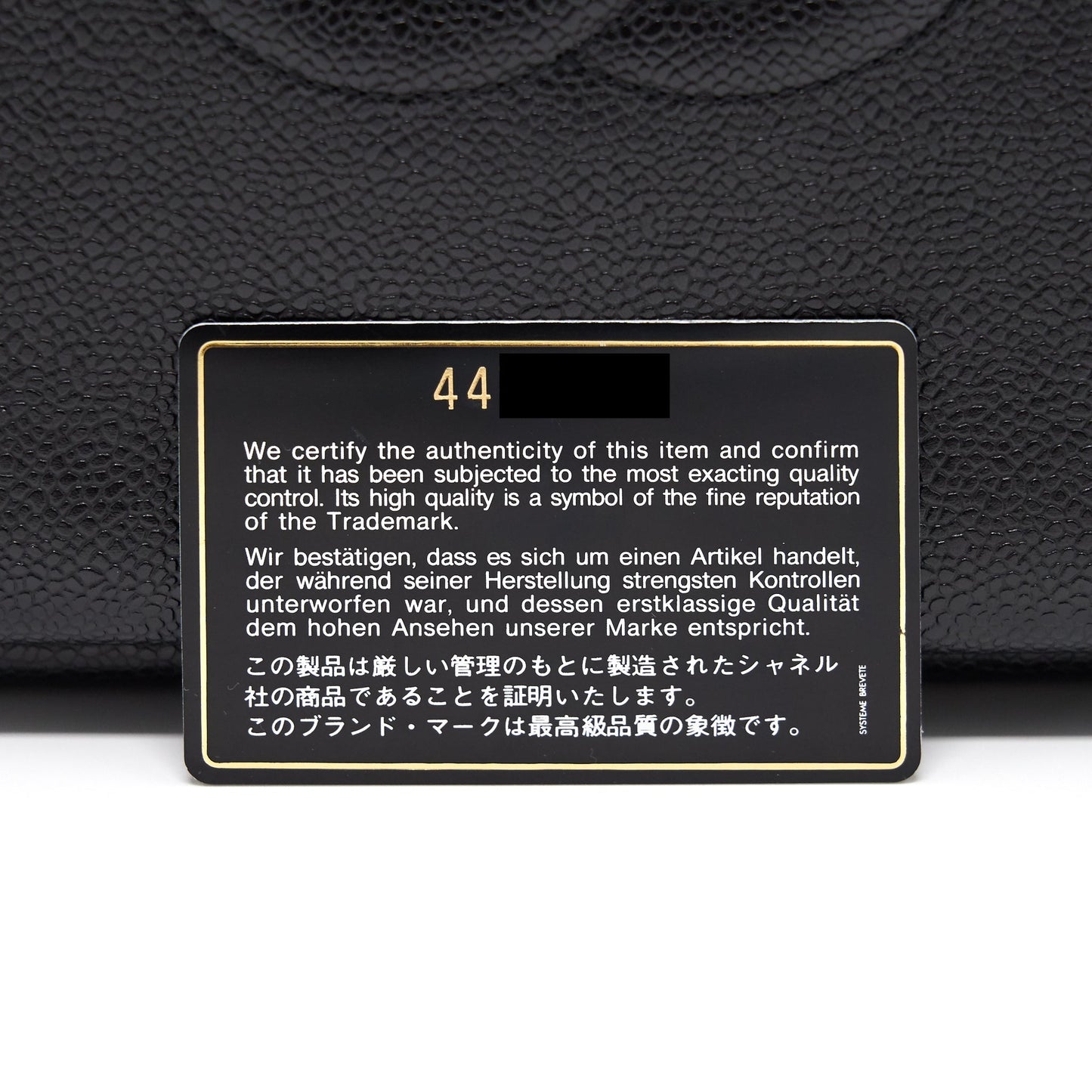 Chanel Cavier Shoulder Bag Black